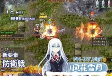战令公主蕾西亚与失落要塞 #戦令姫レイシアと失落の要塞 v1.17 AI汉化版[3G/UC/夸克]-捕鱼中文站