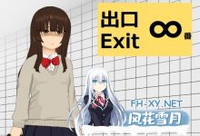 [SLG/动态]∞番出口 正式版+存档[夸克/420M/UC]-捕鱼中文站