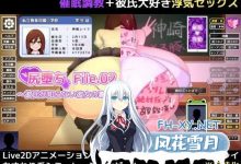 [SLG/动态]沉沦于臀 File.02 ～男友所不知的她另一面～正式版[夸克/180M/UC]-捕鱼中文站