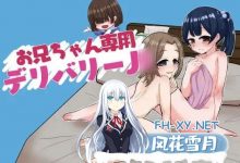 [RPG/汉化]哥哥专用递送JSPlus 挂载AI汉化版[夸克/2G/UC]-捕鱼中文站