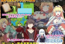 [RPG/汉化]家里突然变成地下城了！我当然还是继续当个家里蹲 挂载AI汉化版+存档[夸克/1G/UC]-捕鱼中文站