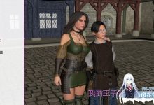 [SLG/汉化/动态]我的王子V0.29 AI汉化版[PC+安卓][夸克/1.1G/UC]-捕鱼中文站