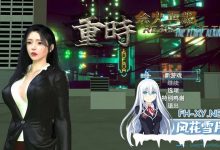 [RPG/中文/动态]重时：余火再燃 无言以 v25.01.15 官方中文步兵版[更新][FM/4.8G/百度]-捕鱼中文站