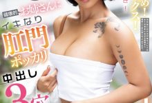 八神のえみ(八神乃惠美)出道作品MIAB-443发布!强制口交!窒息性爱!三穴同插!她是近期最残暴的出道!-捕鱼中文站