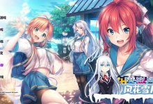 甜蜜夏日 ~Perfect Edition~  #アマナツ～Perfect Edition –  v1.0 Steam官方中文版+全回想[4G/UC/BD]-捕鱼中文站