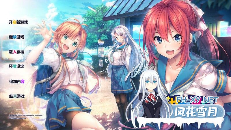 甜蜜夏日 ~Perfect Edition~  #アマナツ～Perfect Edition &#8211;  v1.0 Steam官方中文版+全回想[4G/UC/BD]