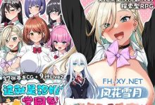 这就是泡姬学园（Ariel）学园祭！   #これが泡姫学園の文化祭です!  官方AI汉化版[4G/UC/夸克]-捕鱼中文站