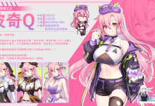[SLG/中文/动态]暴食的怪兽公主惑星美食之旅安卓版-怪兽公主2安卓版-暴食的怪兽公主安卓版-捕鱼中文站