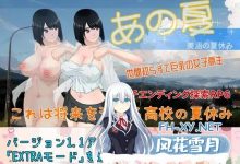 那个夏天-小涵的暑假   #あの夏-美涵の夏休み  v1.1 官方中文版[2G/UC/夸克]-捕鱼中文站