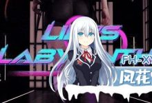莉莉的欲望迷宫  #Lily’s Labyrinth of Lust  v0.85 官方中文步兵版[3G/UC/BD]-捕鱼中文站