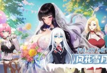 爱与生活：幸运老师   #Love n Life Lucky Teacher v3.3.0+DLC 官方中文版[5G/UC/BD]-捕鱼中文站