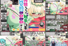 [PC&スマホアプリ搭載]おちんぽ学習型AIオナサポPremier～AI少女が[4G/UC/BD]-捕鱼中文站