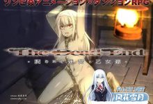 死亡终末：被诅咒的迷宫与少女们 #The Dead End ～呪われし迷宮と乙女達 v1.01.5 Steam官方中文版[4G/UC/夸克]-捕鱼中文站