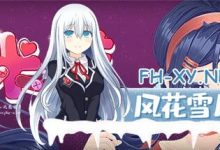 米塔  #MiSide v0.91 Steam官方中文版+MOD[8G/UC/夸克]-捕鱼中文站