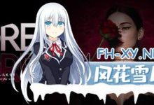 [SLG] STEAM官方中文[简+繁]+更新  格雷之梦  Ep.6  TheGreyDream  Ep.6 P1 EA [23G/UC/夸克]-捕鱼中文站