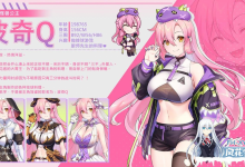 暴食的怪兽公主 #Kaiju Princess 2 #暴食的怪兽公主:惑星美食之旅 v1.04 官方中文步兵版-捕鱼中文站