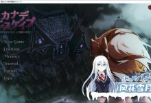 [SLG/中文]KANADEESCAPE – 魔法少女小奏与魅魔教会 官方中文版+自带全回想[夸克/550M/UC]-捕鱼中文站