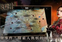 妖女榨汁安卓版-捕鱼中文站