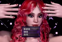 我的新生活重置 V0.96 AI汉化版 [更新/9.2G]-捕鱼中文站