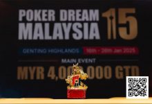 【EV扑克】PD15吉隆坡站 | 中国队势不可挡斩获多座奖杯，QQPK朱泾轩豪客赛遗憾成泡沫-捕鱼中文站