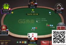 【EV扑克】牌局分析：连本带利-捕鱼中文站