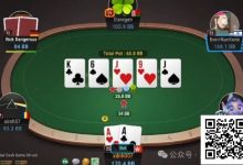 【EV扑克】牌局分析：薄价值打到钢板上-捕鱼中文站