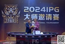 【EV扑克】2024IPG大师邀请赛 | 横扫千军势莫当，李靖晶勇夺大睿虎白玉杯，斩获生涯首冠！-捕鱼中文站