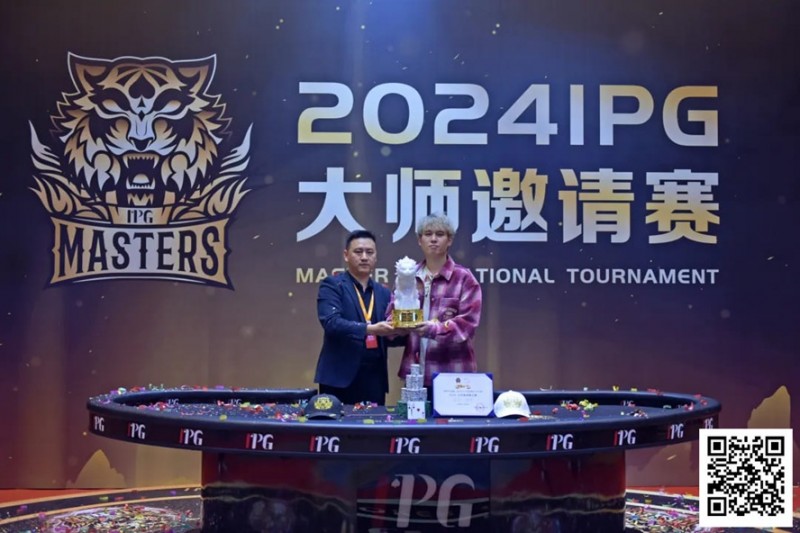 【EV扑克】2024IPG大师邀请赛 | 横扫千军势莫当,李靖晶勇夺大睿虎白玉杯,斩获生涯首冠!