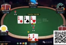 【EV扑克】牌局分析：嗅到危险的气息-捕鱼中文站