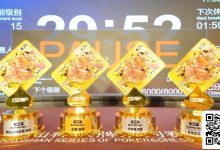 【EV扑克】潮汕杯S5第二日 ｜女神赛再燃战火，引爆主赛A组419人次参赛，堵炎泊领衔104位选手晋级Day2，周之颖勇夺开幕赛冠军！-捕鱼中文站