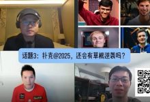 【EV扑克】线上388水平，现场能打豪客赛吗？Tony＋茅人及干货解析！-捕鱼中文站