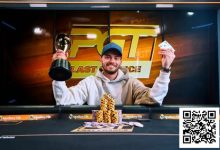 【EV扑克】Brandon Wilson背靠背赢两场PGT最后机会赛胜利-捕鱼中文站