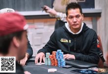 【EV扑克】Tony Lin火力全开！一周内打进三个决赛桌，斩获奖励200W-捕鱼中文站