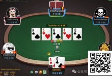 【EV扑克】牌局分析：不要错过拿鱼薄价值的机会-捕鱼中文站