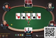 【EV扑克】牌局分析：顶对真顶得住这样打？-捕鱼中文站