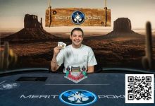 【EV扑克】陈真获2025 Merit Poker西部系列赛热身赛第4名 Leon Tsoukernik从昏迷中苏醒 情况仍危急-捕鱼中文站