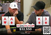 【EV扑克】Set A的噩梦:公共牌发出了三张同花-捕鱼中文站