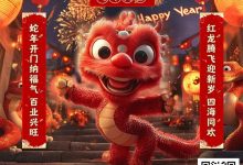 【EV扑克】春节激战红龙,解锁神秘赏金,驾驭小米SU7,开启蛇年新程!电竞女神沐沐与你相约扑克坊-捕鱼中文站