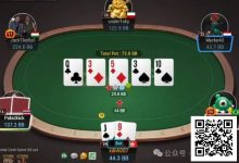 【EV扑克】牌局分析:Combo draw请不要玩得那么猥琐-捕鱼中文站