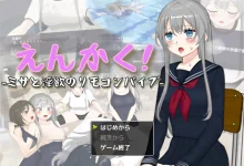 圆觉！-米莎与情欲遥控振动器- 云翻汉化版 [新作/1.8G]-捕鱼中文站