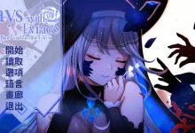 我与苍蓝之森的盲眼魔女 Days with Evraco: The Blind witch in Blue Forest STEAM官中 [新作/1.2G]-捕鱼中文站