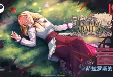 The Survival of Sarah Rose Ver4.9.9 汉化版 [新作/1.3G]-捕鱼中文站