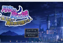 月夜魔王城～与魔王一起生活在异世界～ 云翻汉化版 [新作/488.2M]-捕鱼中文站