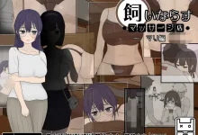 驯服按摩院～玛丽版～ Ver1.02 云翻汉化版 [新作/421.7M]-捕鱼中文站