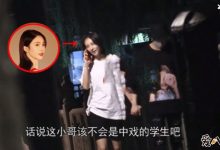 金晨被曝恋情男友董又霖, 原来他们早有猫腻-捕鱼中文站