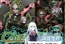因果诅咒 – 邪神的契约    #CauseCurse -邪神の契り- v1.1.0 AI汉化版[2G/UC/夸克]-捕鱼中文站