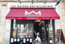 章泽天弃入学资格, 科普巴黎政治大学有多优秀-捕鱼中文站