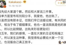 网红阿沁刘阳分手, 起底两人个人资料及劈腿事件始末-捕鱼中文站