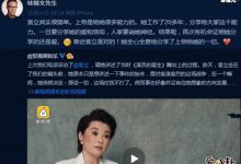 董卿因为什么事情招网友不满？袁立挺董卿反被网友抵触！-捕鱼中文站