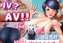 [互动SLG/中文/动态]IVAV!! -2nd Girl-V1.1.0 官方中文步兵版+存档[新步兵][12G]-捕鱼中文站